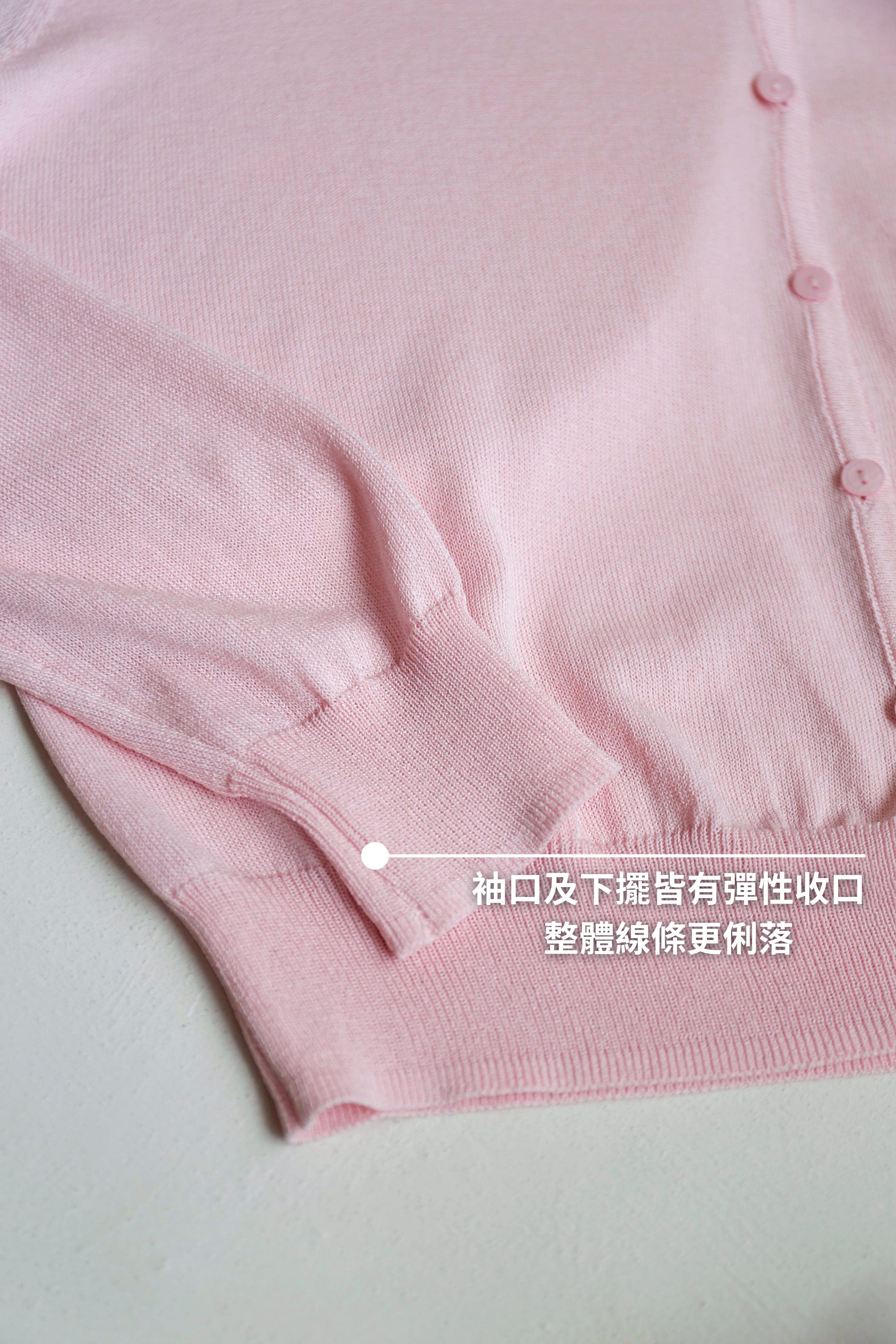 BS韓國緹莉夏季針織外套