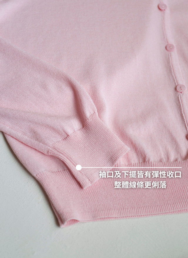 BS韓國緹莉夏季針織外套