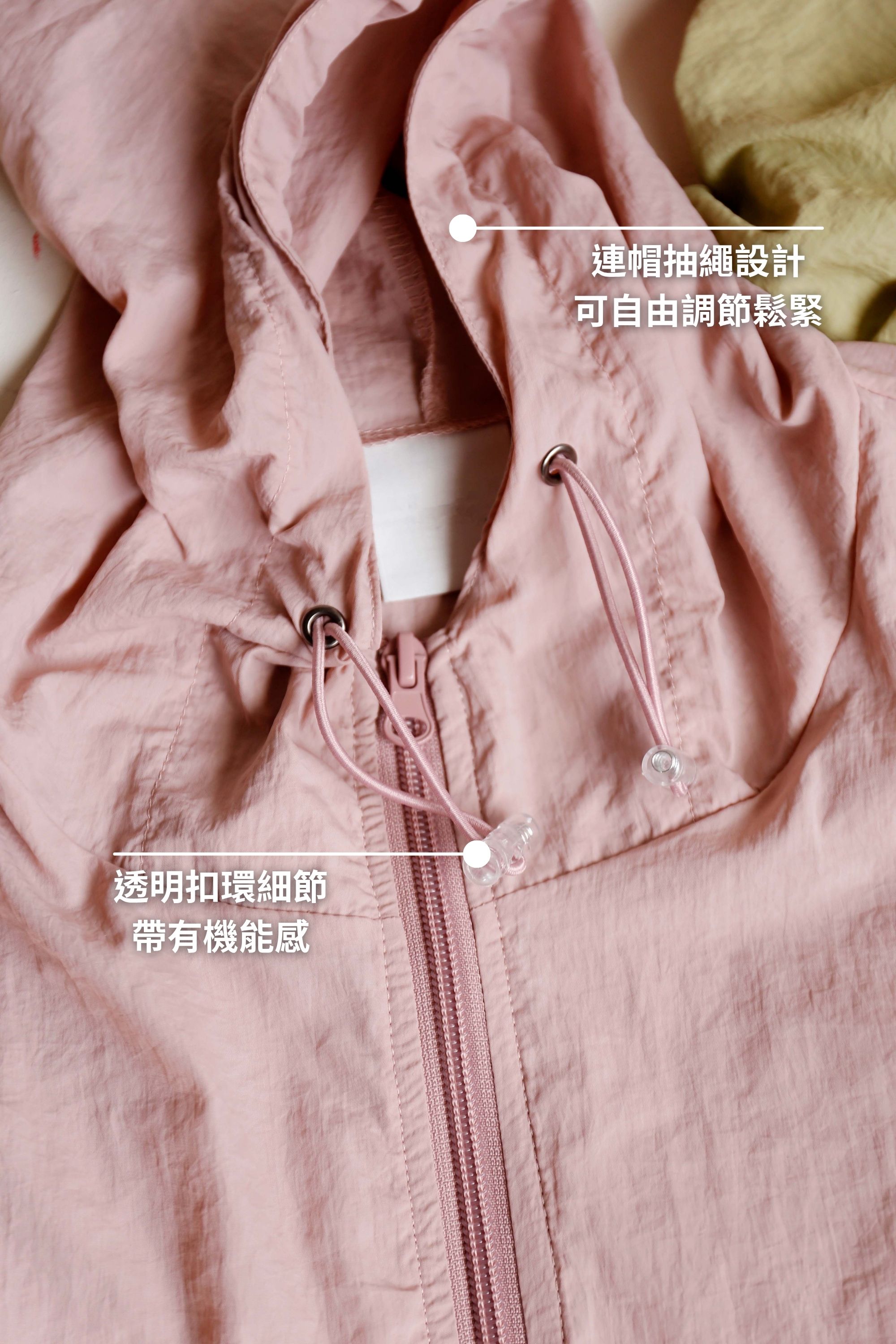 BS韓國妍熙連帽防風外套(四色)