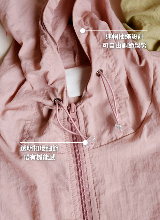 BS韓國妍熙連帽防風外套(四色)