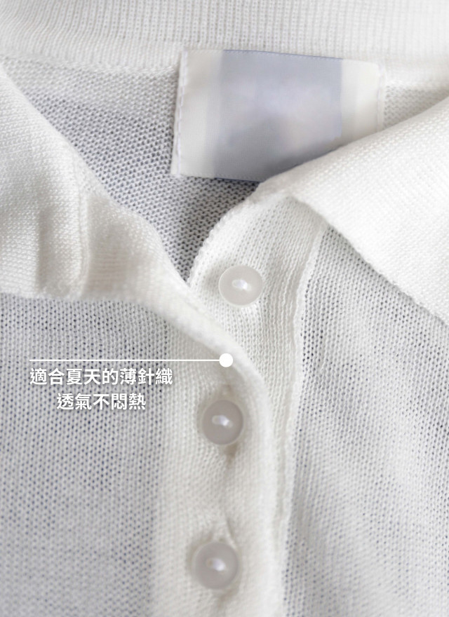 BS韓國采潔翻領針織衫(三色)
