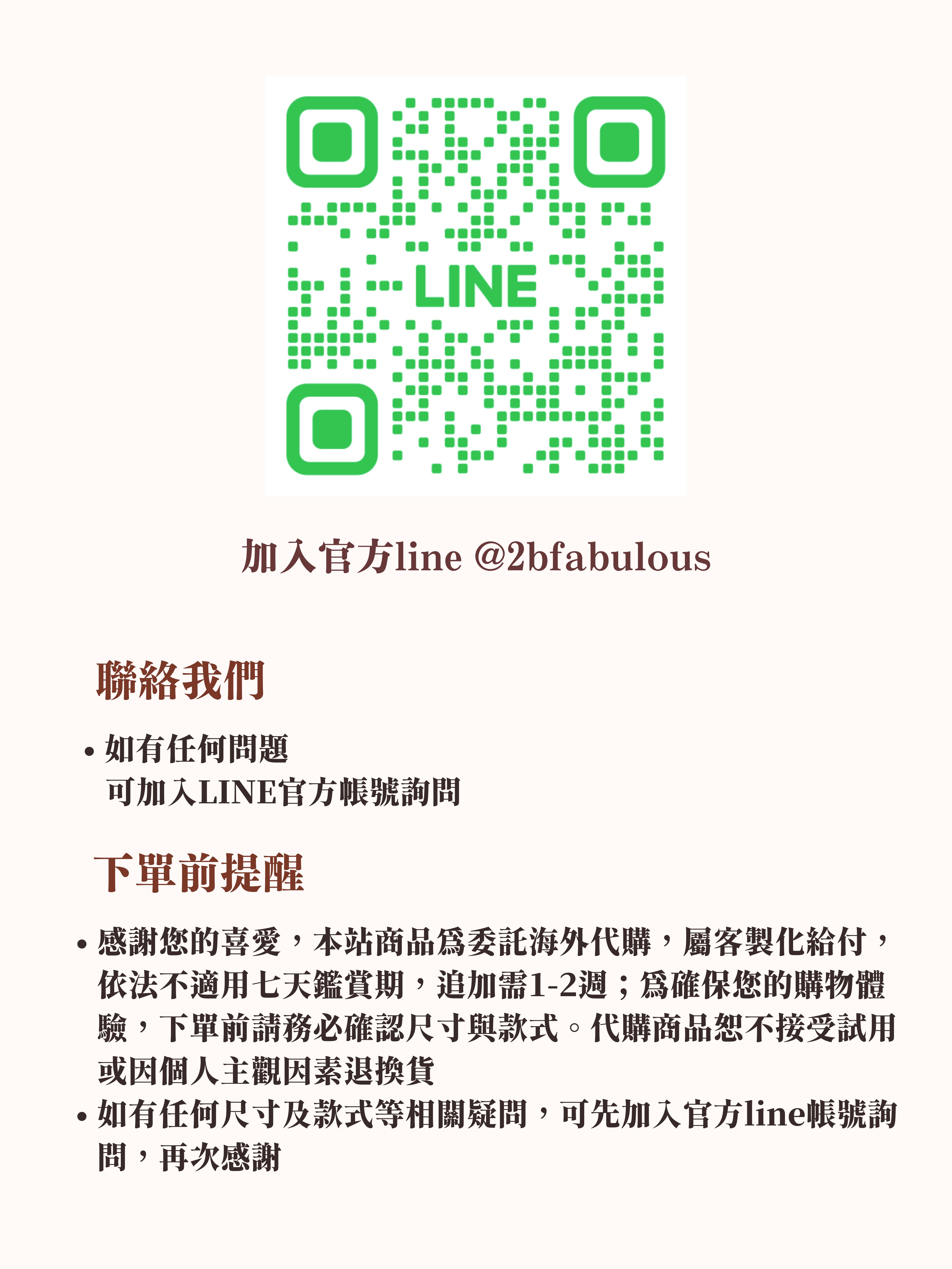 BS水滴繩結多層次項鍊