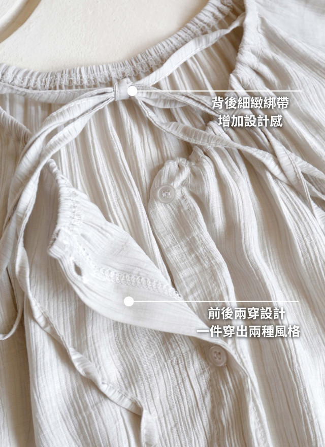 BS韓國娜緹綁帶上衣