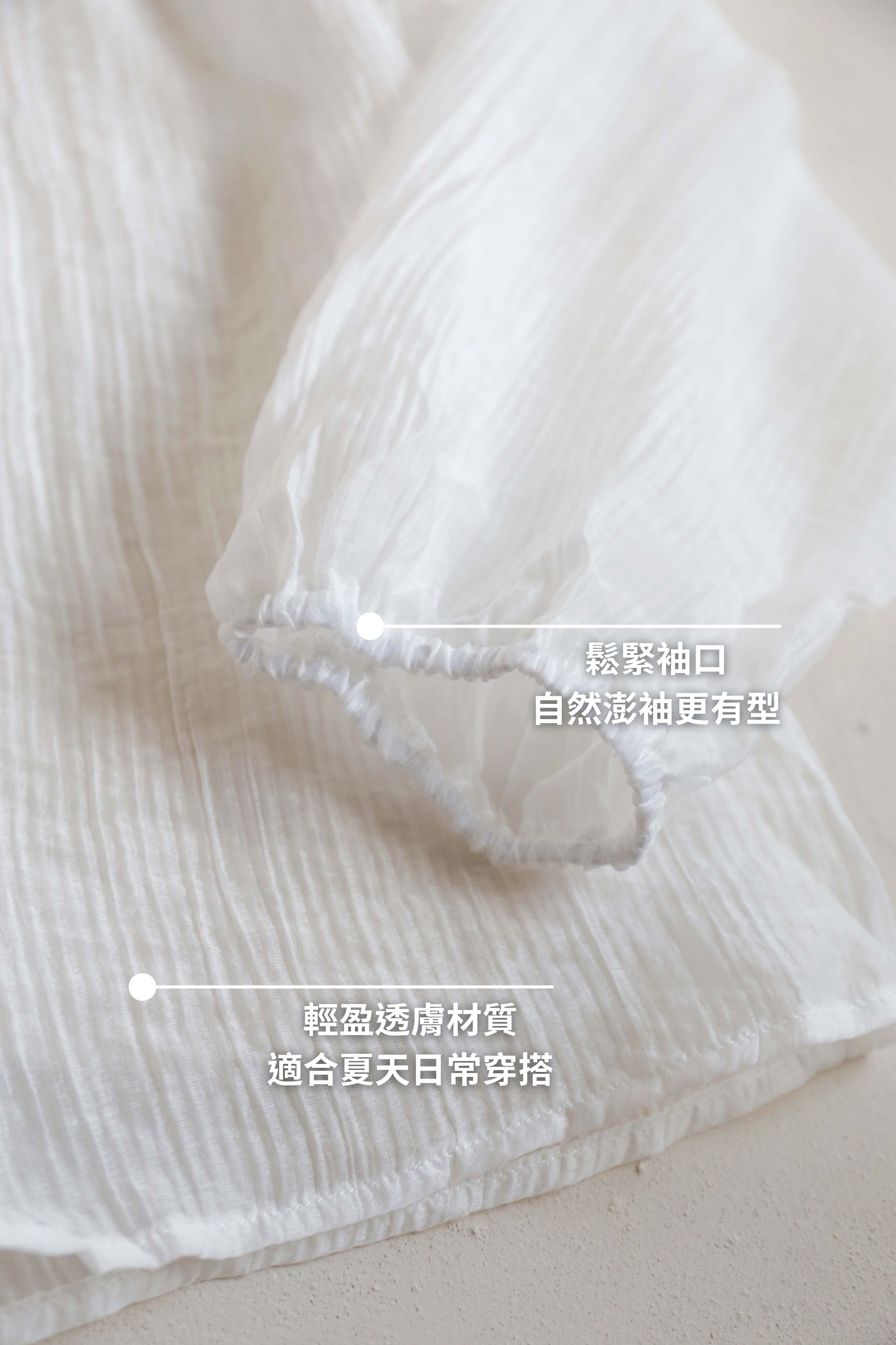 BS韓國娜恩透膚襯衫