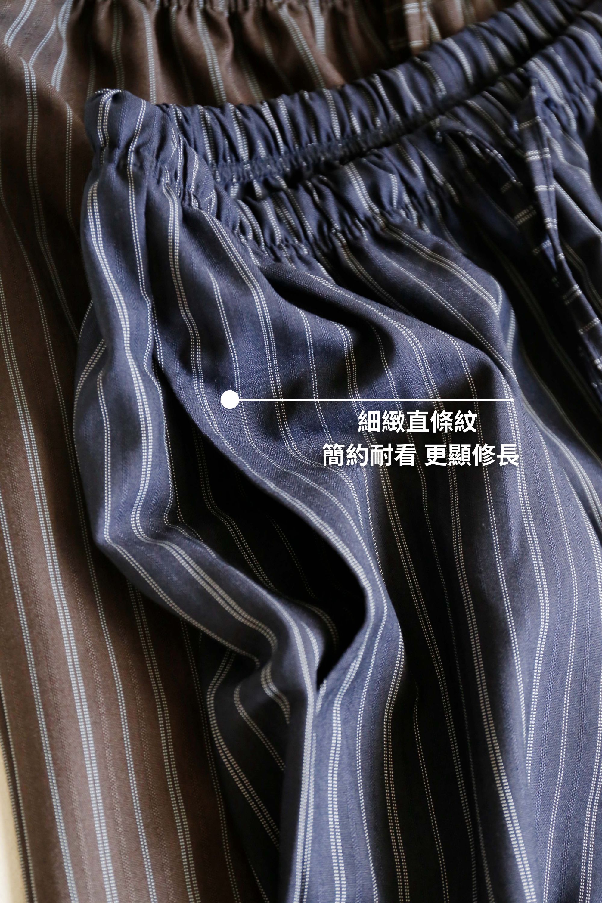 BS韓國諾琳直紋寬褲(兩色)