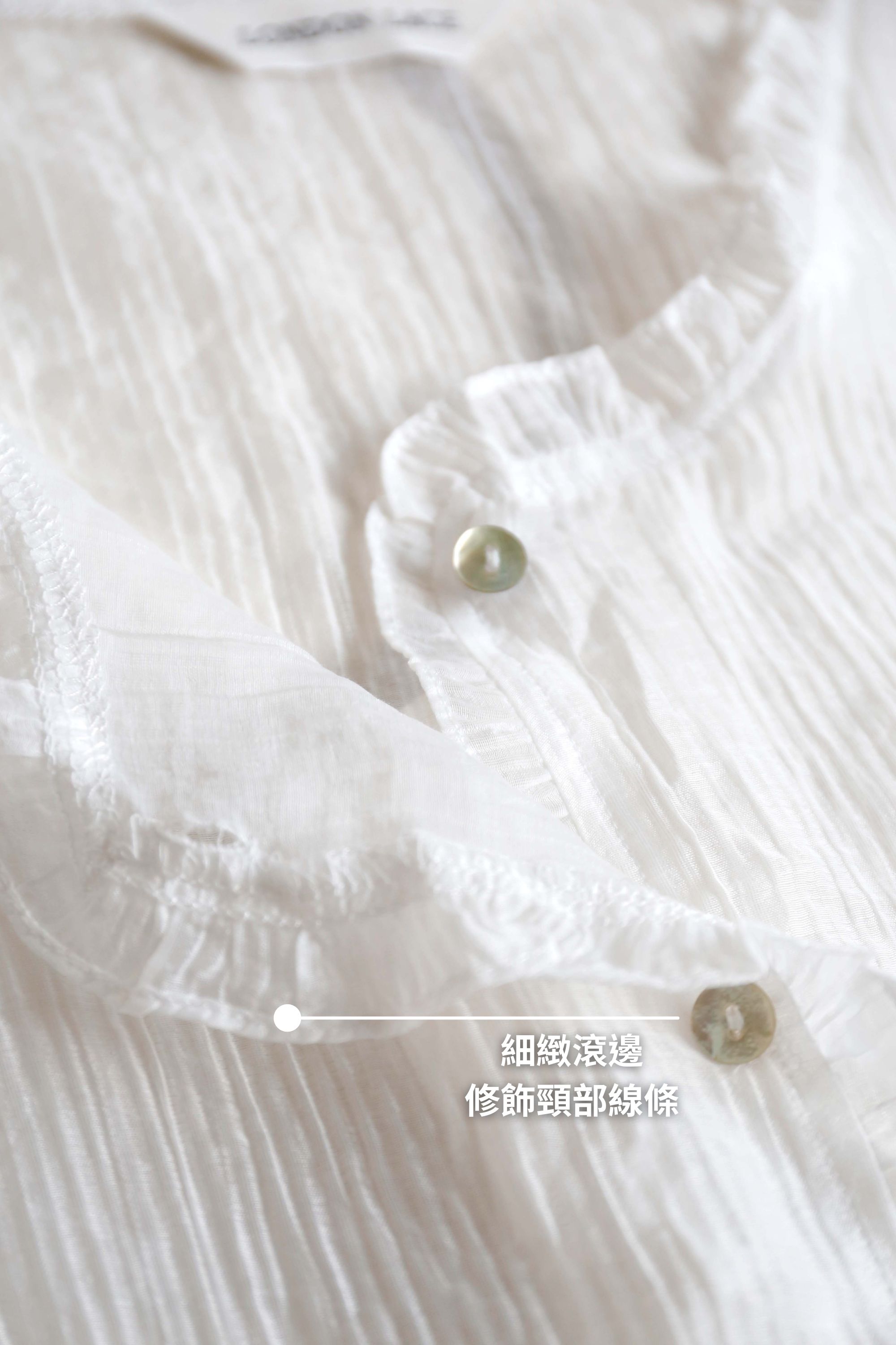BS韓國娜恩透膚襯衫