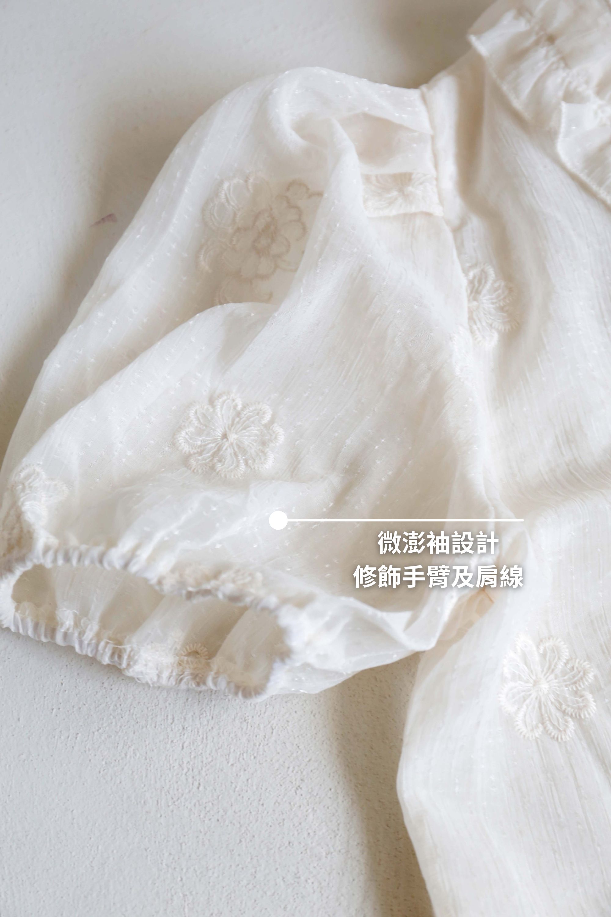 BS韓國莉絲刺繡上衣
