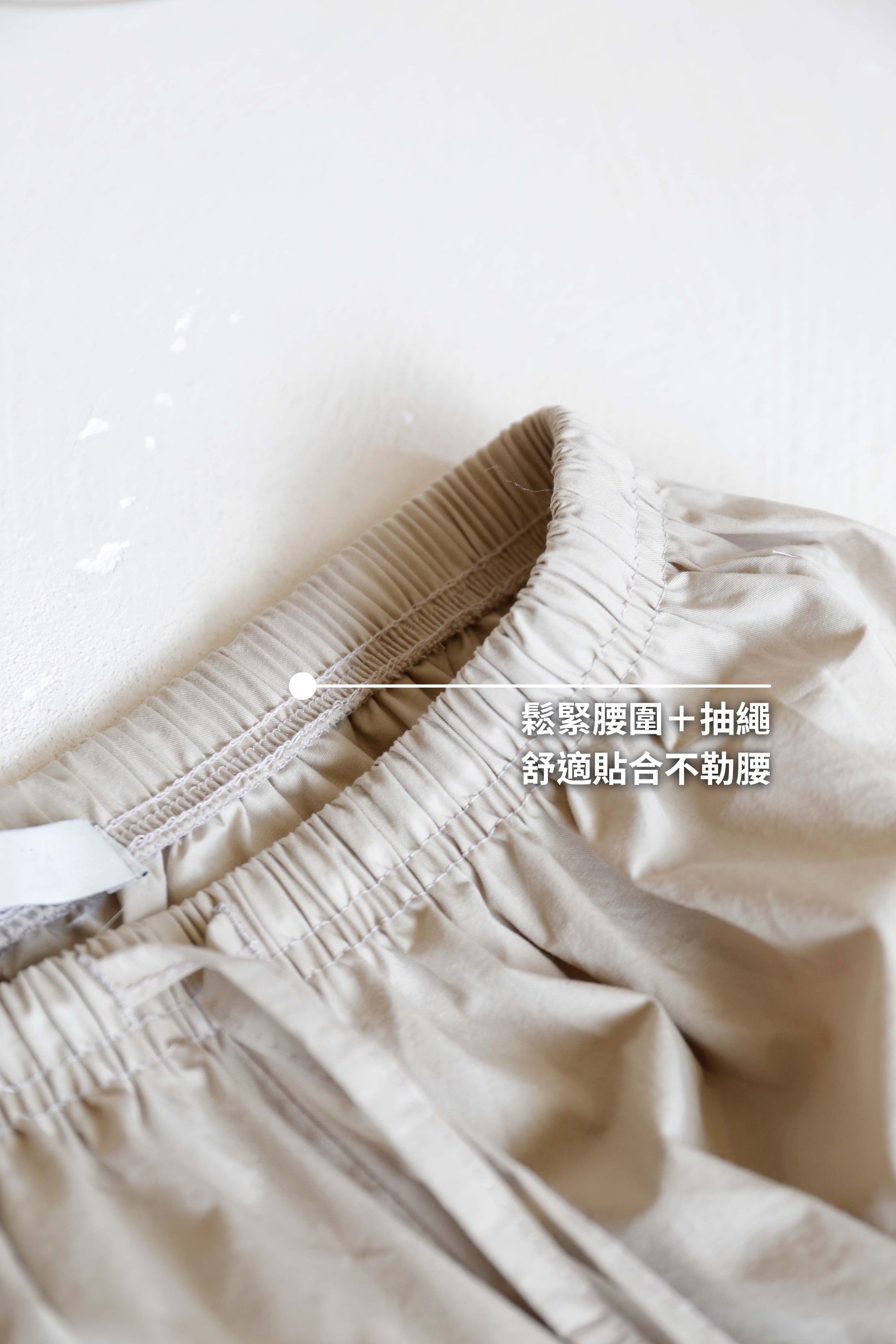 BS韓國貝拉抽繩休閒褲(三色)