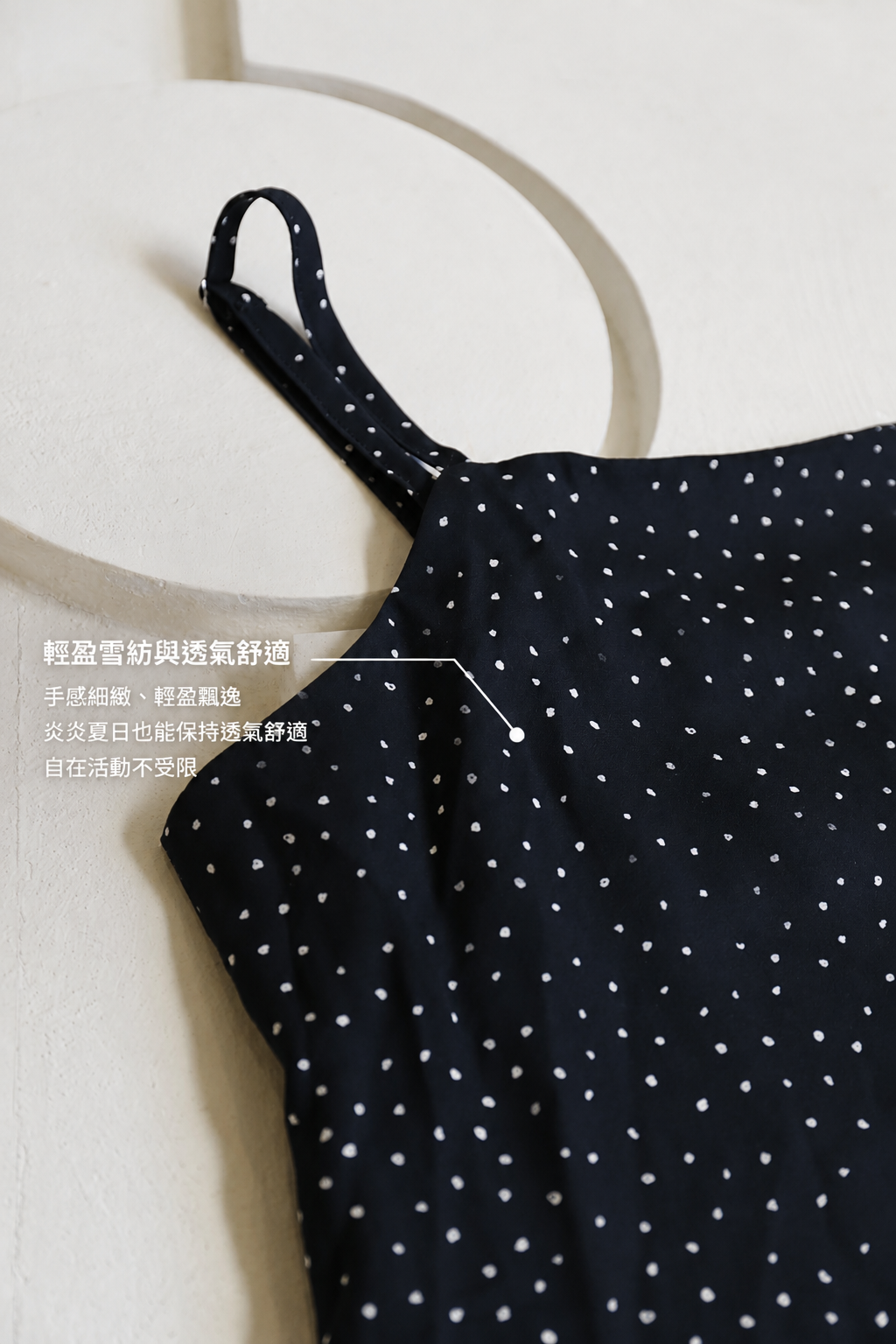 BS韓國點點細肩小洋裝