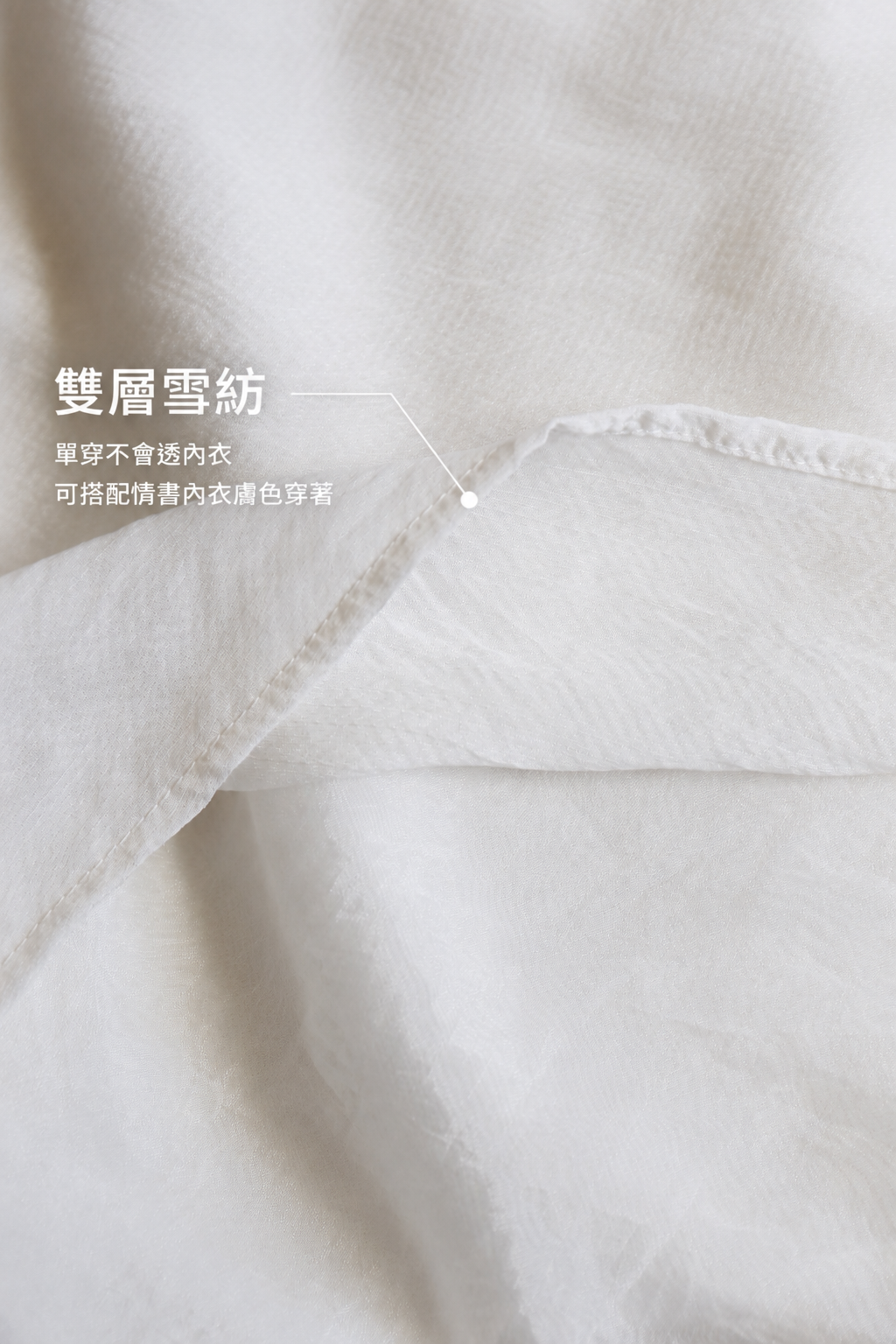 BS韓國雙層雪紡背心(兩色)